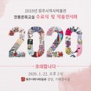 채색화교실 이미지