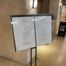 광천통앞 - 좌 | 강남 야외결혼식 더라움 웨딩홀 폰드 가든 주차, 견적, 식대 등 자세한 후기