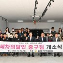 푸르미사업단 이미지