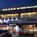 채선당M 작전역점 이미지