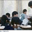 ﻿중학생이 또 여교사 멱살 잡고 발길질…충격올 들어 부산지역서 발생한 교사 폭행 사건 3건 이미지