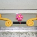 신일장식 - 양천구 곰달래로13길 56 | 신일장식