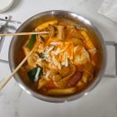 짜투리 | 배민 엽떡 밀키트 배달 후기, 양 조절 &amp; 냉장고 짜투리 야채 파먹기 대성공