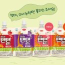 텐텐플러스 이미지