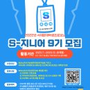 지니어 이미지