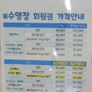 남부문화체육센터 수영장 이미지