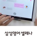 라온삼성영어수학학원 네이버블로그