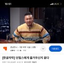 위긴티식스 이미지