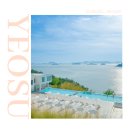 다도해보석사우나 | 여수 오션뷰 숙소 디아크 리조트 객실 인피니티풀 온수풀 수영장 이용후기