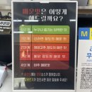 마라클럽충장점 이미지