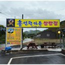 홀인원가든 이미지