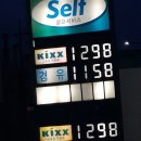 해양특구주유소 이미지