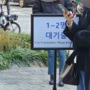 퇴계로(서) | 명동 맛집 추천 &lt;명동교자 신관 명동역점&gt; 주말 웨이팅 후기