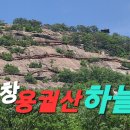 용궐산 화장실 이미지