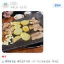 대박집 중동점 | 대박집 송현직영점 7월 고객님 방문후기 소개