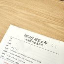 메디선 이미지