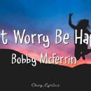Don't worry be happy 이미지