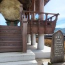 이순신 유숙지 | [내가 가본 최고의 경남 여행지]: 산청 6경 《남사 예담촌》산청 3매 원정매, 월강고택(최씨고가...