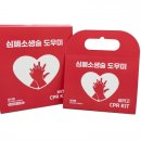 우리도우미 이미지