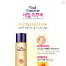 퓨어 네일