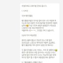사월애꽃 이미지
