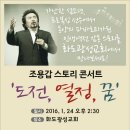 광성 이미지