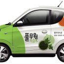 모닝녹즙