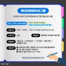 지에스코퍼레이션