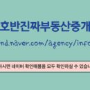 퍼스트부동산중개 이미지