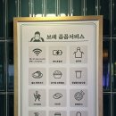 금릉역 커피자판기 | [파주] 보배반점 파주금릉역점