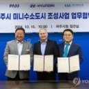 주식회사 파주자동차 이미지