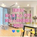 스카이헬스 티스토리