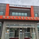 화성시 농기계 임대사업소 이미지