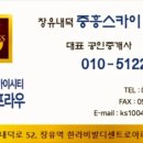 장유역앞 이미지