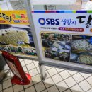 속초막걸리술빵술빵 이미지