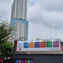 감탄떡볶이 거제점 | 거제 해금강회센터/ 모둠 회 해산물 영접 후기