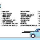 태영카모터스 이미지
