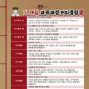 아이원 태권도 이미지