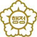 대박한국행정사사무소 이미지