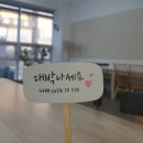 좋은공간 이미지