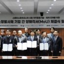 페리지