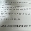 봉의고등학교 | 봉의고등학교 (봉의고) 영어내신 경향분석