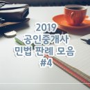 무진장공인중개사사무소 이미지