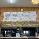 [양주] 고읍동 칡냉면 맛집 추천 ‘우일면옥’ 본관 방문후기