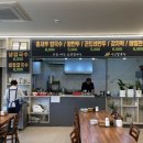 기인칼국수 이미지