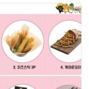 비비큐북변감정점