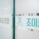 조은산후조리원 이미지