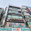 헬스온미 | 호계동PT 헬스온미PT&amp;필라테스 PT후기평