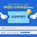 동대구통신 이미지