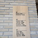 당진대형카페 아미루트 후기(벚꽃 길과 호수공원 인근)